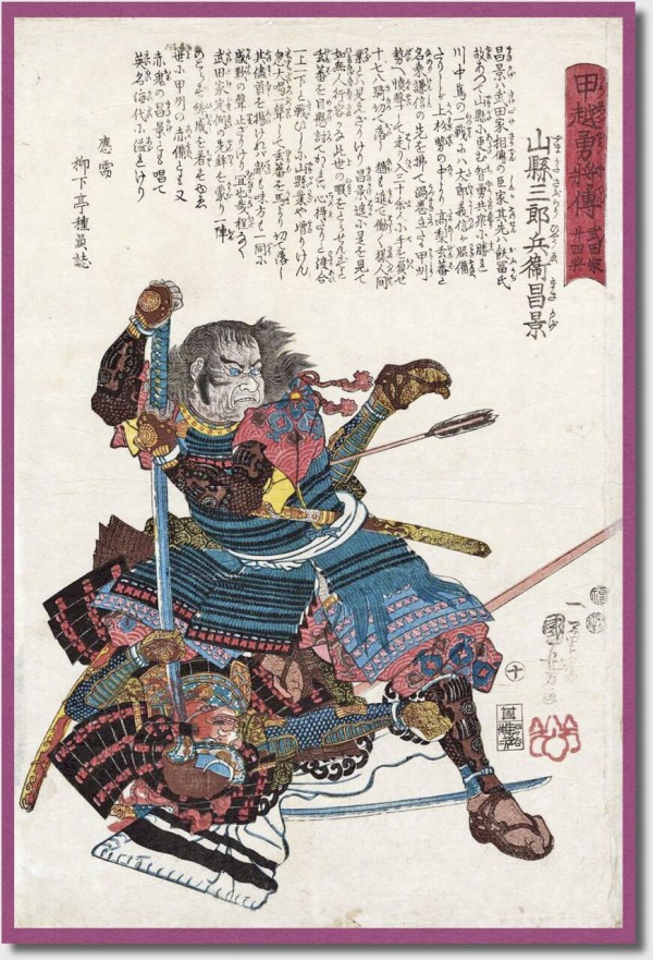 勝庵 兜 MASAKAGE 山県昌景 山縣三郎兵衛昌景 武田信玄 馬場信春 戦国