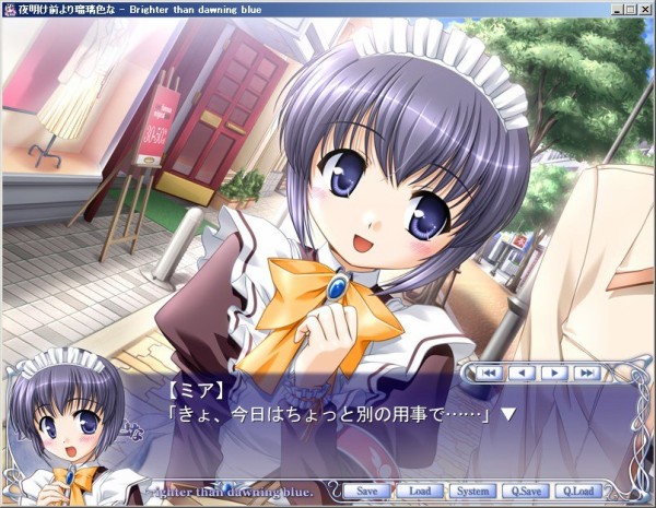 それは 月と地球がとても近かったころのお話 夜明け前より瑠璃色なbb Mc 感想 Lead A Leisurely Life