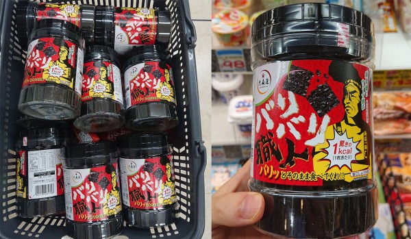 最強のダイエットスナックここに決定 毎秒地獄です