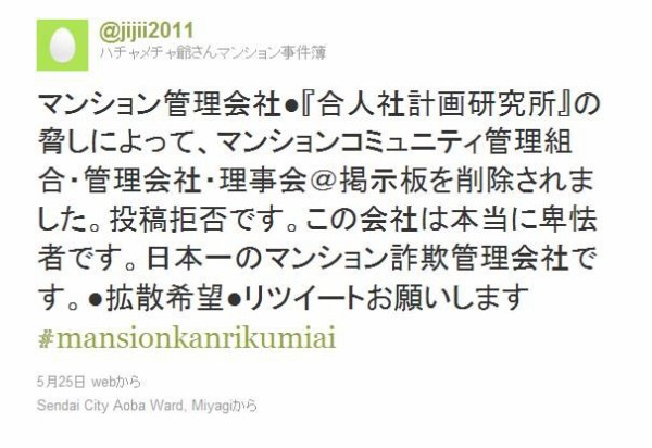 ハチャメチャ爺さんが立てたスレッド 2 ハチャメチャ爺さん観察日記 ハチャメチャ爺さんが立てたスレッド 2 ハチャメチャ爺さん観察日記