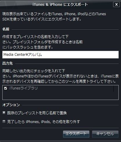 Jriver Media Center ２０ ジジジョルノのハイレゾ入門ブログ