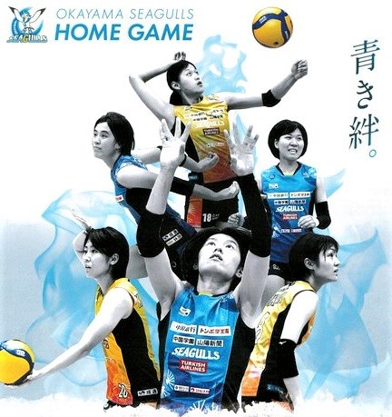 Milano×Modena☆パナソニック×東京GB☆髙橋藍&サンティアゴ Milano×Modena☆パナソニック×東京GB☆髙橋藍&サンティアゴ