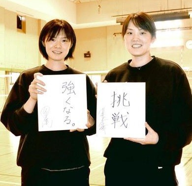 リオへの思い～山口舞・宮下遥☆2015-16内定選手 : イカロスのとぎ