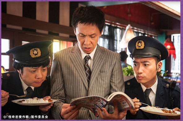 怪奇恋愛作戦 燃えよ 映画論 怪奇恋愛作戦 燃えよ 映画論