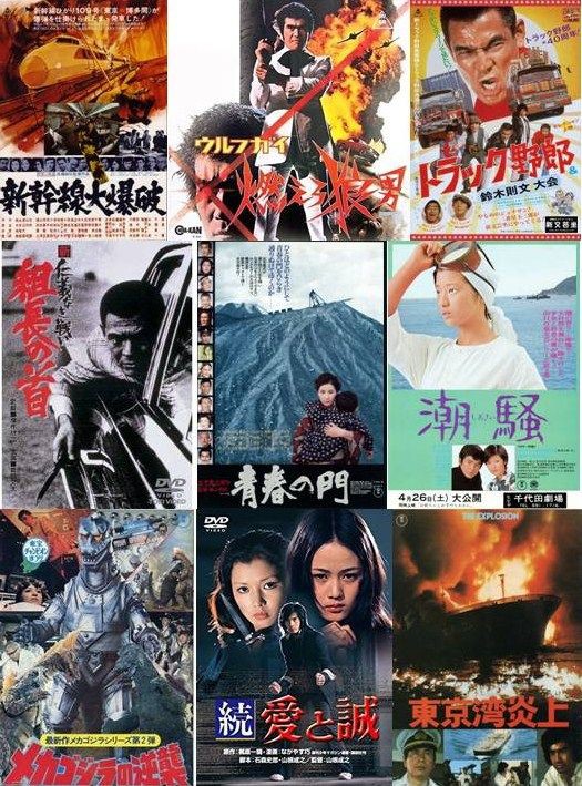 日本映画がダメになったのは、どうも1975年からだった！その理由は