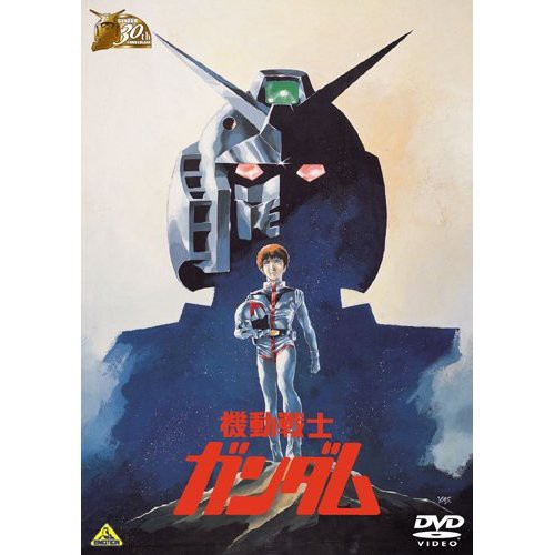 劇場版 機動戦士ガンダム 今から37年前 tvアニメ番組を観て 誰も見た事も無い革新的で革命的なロボットアニメを目撃した歴史的事件だった 燃えよ 映画論 劇場版 機動戦士ガンダム 今から37年前 tvアニメ番組を観て 誰も見た事も無い革新的で革命的なロボットアニメを目撃した歴史的事件だった 燃えよ 映画論