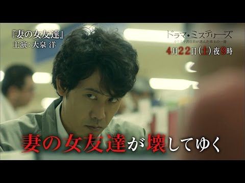 ドラマ ミステリーズ カリスマ書店員が選んだ珠玉の一冊 燃えよ 映画論