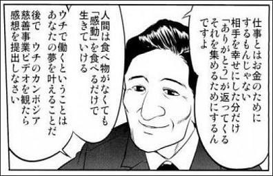 医者３年目 僕は金の亡者になってしまったかもしれない はてなブログへ移行しましたhttp Tatsuyakaiji Hatenablog Com 若手医師と商社マンが最強を目指すブログ