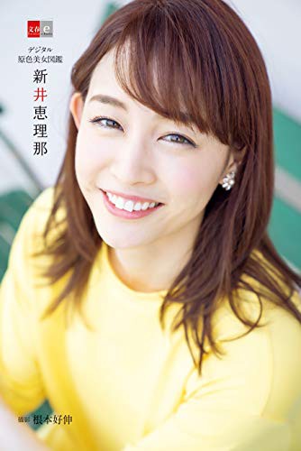 新井恵理那のミニスカのユニホーム姿 ハプニングに大慌てする動画に かわいすぎる の声 O エンタメvip速報