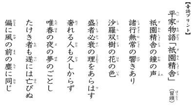 ネット印刷の音読プリント 時空先生の漢字マラソンプリント