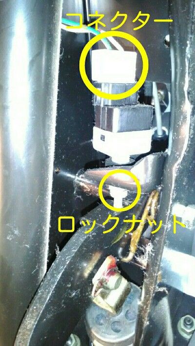 アクセルとブレーキペダル位置改善 大車軸日誌