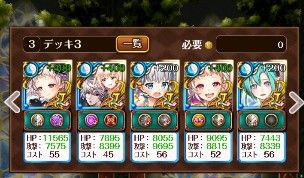 アンダーナイトテイル ハード エクストラ ５ １ ５ ２ 攻略デッキ とある鷹好きの黒猫のウィズログ