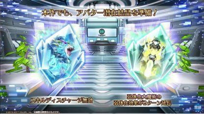 幻魔特区reloaded Gardenia Dist とgatedefenders情報まとめ とある鷹好きの黒猫のウィズログ 幻魔特区reloaded Gardenia Dist とgatedefenders情報まとめ とある鷹好きの黒猫のウィズログ