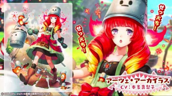 おせにゃんからのぽっっっ かみさまと５月魔道杯のテーマ発表 とある鷹好きの黒猫のウィズログ