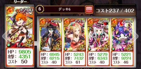 新説桃娘伝2 エソラゴトの挑戦状 超バーニングの巻 攻略デッキ とある鷹好きの黒猫のウィズログ 新説桃娘伝2 エソラゴトの挑戦状 超バーニングの巻 攻略デッキ とある鷹好きの黒猫のウィズログ