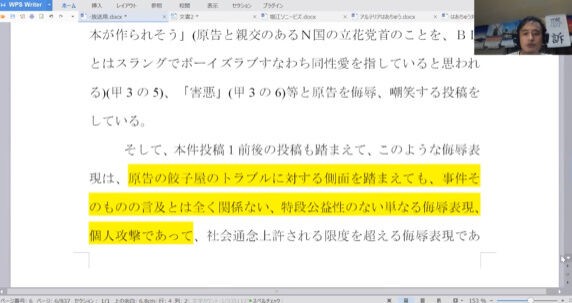 ホリエモンさん メスイキ と書き込んだ人たちを誹謗中傷で訴訟してしまうｗ なんでも情報局 ちゃぃのラグナロクオンライン日記ブログ For Ragnarok Online Yggdrasillnetworkserver Breidablikworld