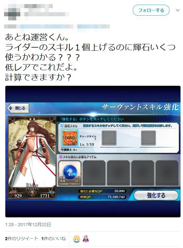 fgo 騎の輝石 クッション コレクション