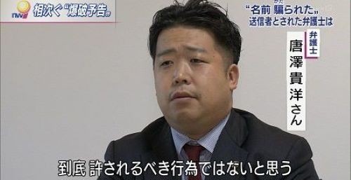 トップ 2019年08月07日17 00 カテゴリ 雑談 その他の話 唐澤貴洋