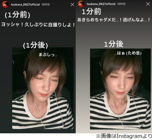 本田翼　自撮り　Instagramに関連した画像-03