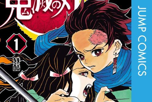 漫画『鬼滅の刃』初版・帯付き・未開封品、出品から5分後とんでもない
