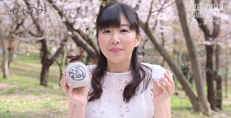 声優・茅野愛衣さんと一緒に日本酒を飲めるイベントが開催決定