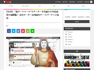 チーター涙目 Youtuberがfpsゲームの無料チートツールを販売 実はトラップツールでチーター達が散々な目にｗｗｗｗｗ Toutanのblog速報ネタ