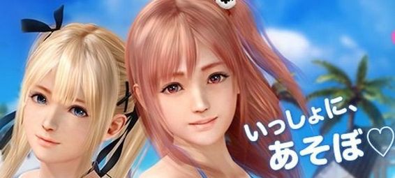 doax3 販売 水着が消えるバグ