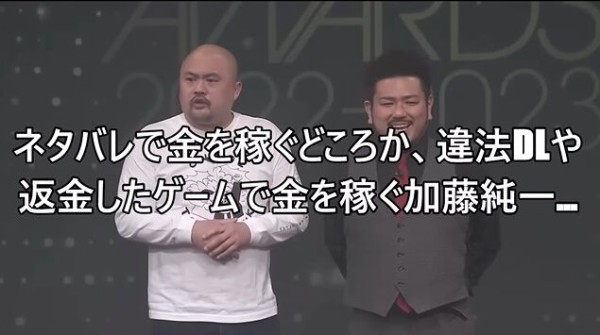 加藤純一さん、配信中にSteamでゲームを買うも「面白くない」と言って