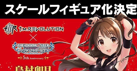 デレマス「島村卯月 HOT LIMIT Ver.」フィギュア／アイマス 島村卯月 HOT LIMIT Ver. (フィギュア) - ホビーサーチ フィギュア