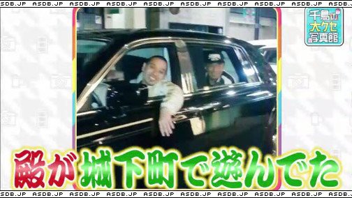 志村けんさんの愛車 購入者を募集開始 誰の手に渡るのか Toutanのblog速報ネタ