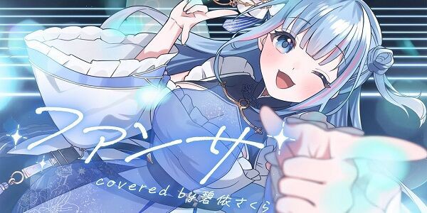 にじさんじを卒業した勇気ちひろさん、爆速で新しいVtuberに転生