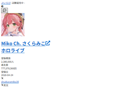 アズールレーン　大鳳　 -恋慕のコンパニオン- 1/4フィギ 63678420.jpg