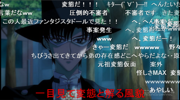 おまいらセーラームーンみたかぁ ししゃものなんでもニュース