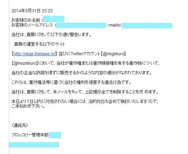 ある うたプリ ファンの女性のマナーが神対応 性犯罪予備軍のキモオタと違うな 嫁にしたいわ 韓国グレートーおーぷん２ちゃんねるまとめ