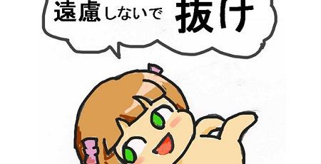 アメリカではエロ規制しすぎで ドラゴン 車のやおいが流行ってるらしい 日本も自民のせいでこうなるね 韓国グレートーおーぷん２ちゃんねるまとめ