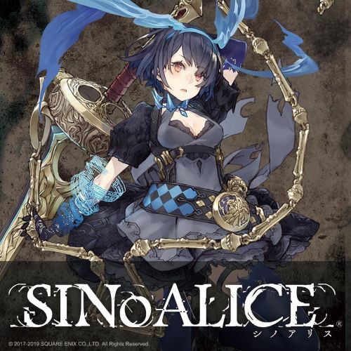 シノアリス　トランプ ガンガンコミックス シノアリス トランプ