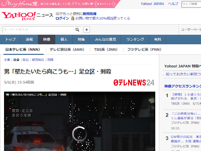 壁ドンされたから壁ドン仕返した結果 ドンドン返しwww Toutanのblog速報ネタ 壁ドンされたから壁ドン仕返した結果 ドンドン返しwww Toutanのblog速報ネタ