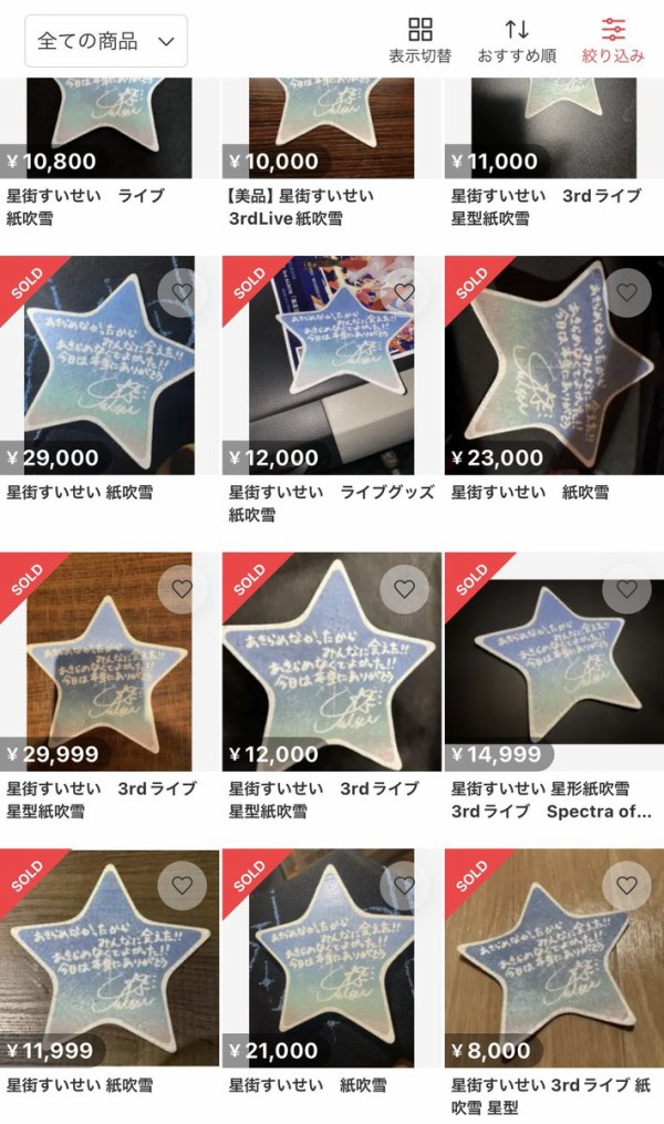 ホロライブ 銀テ expo 銀テープ fes フェス 紙ふぶき ライブ 銀