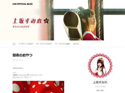 悲報】声優・上坂すみれさん、超絶ブサイクになる(´・ω・`) : オレ的