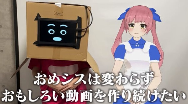 人気vtuberさん 結婚報告をすっ飛ばしていきなり 出産報告 をしてしまい ファン発狂 なんでも情報局 ちゃぃのラグナロクオンライン日記ブログ For Ragnarok Online Yggdrasillnetworkserver Breidablikworld