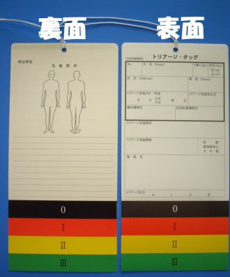 コードブルー2 10 毎シーズン最終回は悲惨凄惨阿鼻叫喚でよろしく ぱるぷんて海の家