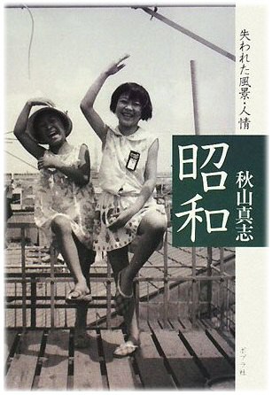 世紀少年もうひとつの第二章 原作知らない視聴者おいてけぼり映画 ぱるぷんて海の家 世紀少年もうひとつの第二章 原作知らない視聴者おいてけぼり映画 ぱるぷんて海の家