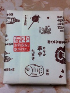 最中 たまき 黄鮒 じんのすけのうまいもんめぐり