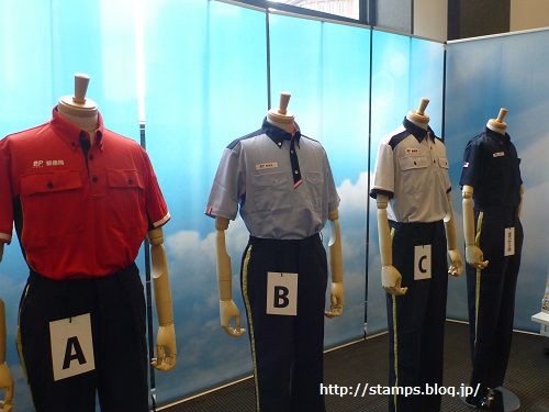 郵便局新ユニフォーム 切手収集リターンズ