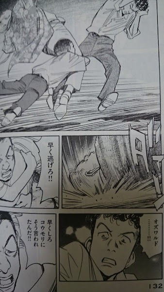 ビリーバット連載再開まで後4日 浦沢直樹 Billy Bat 時系列おさらい アポロ11号が月面でコウモリを確認するまで Jap On The Blog ビリーバット連載再開まで後4日 浦沢直樹 Billy Bat 時系列おさらい アポロ11号が月面でコウモリを確認するまで Jap On The Blog