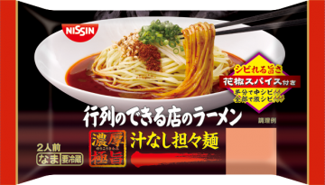 日清 行列のできる店のラーメン 汁なし担々麺 自宅b級グルメ鑑定団