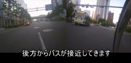 大阪市営バスがクロスバイクと接触 止まらずに走り去り 追いかける 動画 じてそく