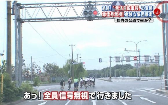 大阪府警が自転車の信号無視取り締まりを実施 わずか4時間で87人に赤切符 じてそく