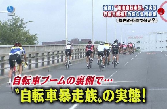 大阪府警が自転車の信号無視取り締まりを実施 わずか4時間で87人に赤切符 じてそく