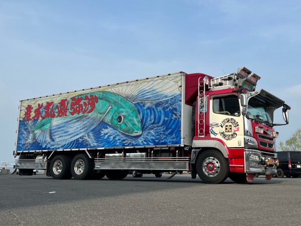 No.150【沙弥嘉丸水産】押田運送さん : 自遊嗜好